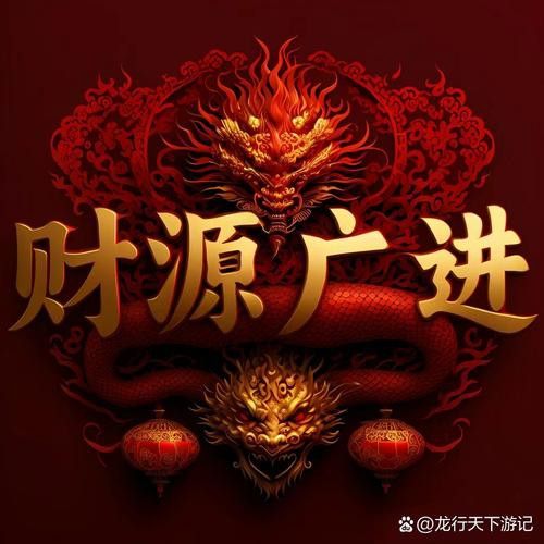 推薦一些高質量的紅龍微信頭像 推薦一些高質量的紅龍微信頭像 龍魚百科 第21張