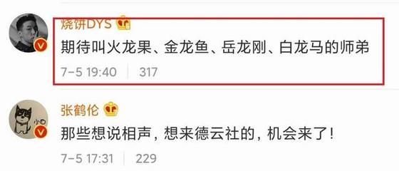 如何挑選一款高質量的龍頭魚擺件？
