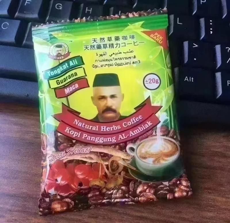 綠老頭咖啡真假對(duì)比