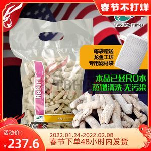龍魚是否可以使用珊瑚骨（龍魚缸中放置珊瑚骨會(huì)對(duì)水質(zhì)產(chǎn)生不利影響嗎？）