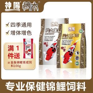 神陽飼料與其他品牌對比：神陽飼料與其他品牌飼料的對比要點：神陽飼料與其他品牌飼料對比