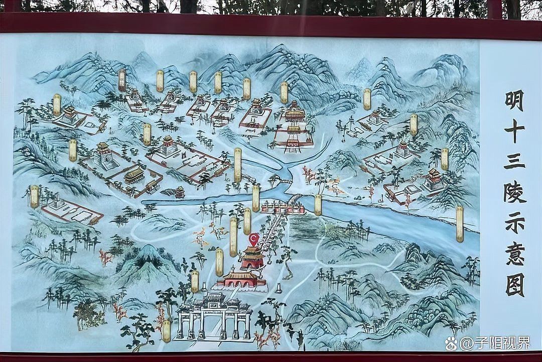 哪里可以找到十三陵風水龍脈圖？