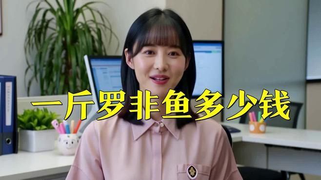 羅非魚怎么進貨最便宜