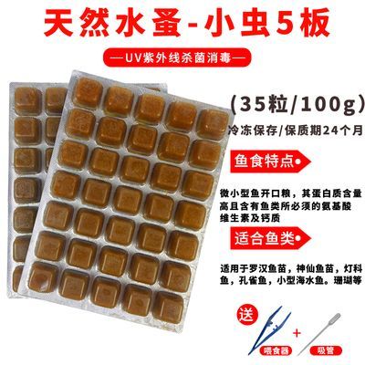 六角龍魚飼料選擇對其健康和生長至關重要以下信息：六角龍魚的飼料選擇 六角龍魚飼料選擇對其健康和生長至關重要以下信息：六角龍魚的飼料選擇 龍魚百科 第3張