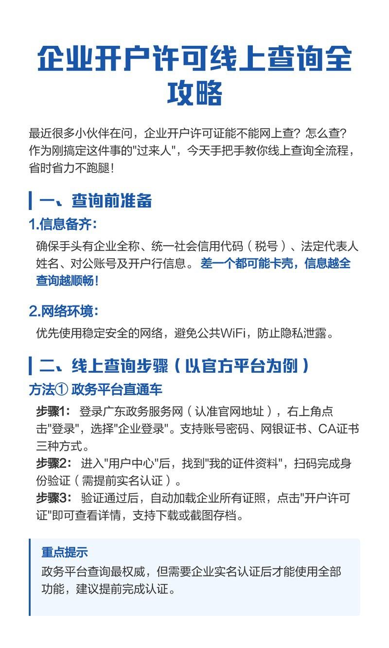 如何選擇靠譜的金龍魚血統鑒定機構？