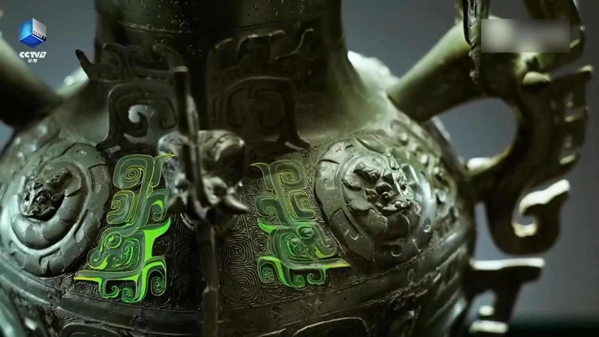 夔龍紋和蟠龍紋在歷史上的演變