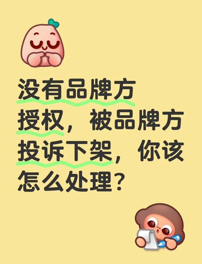 紅龍品牌如何處理投訴？