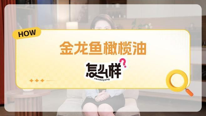極品金龍魚什么價格能買