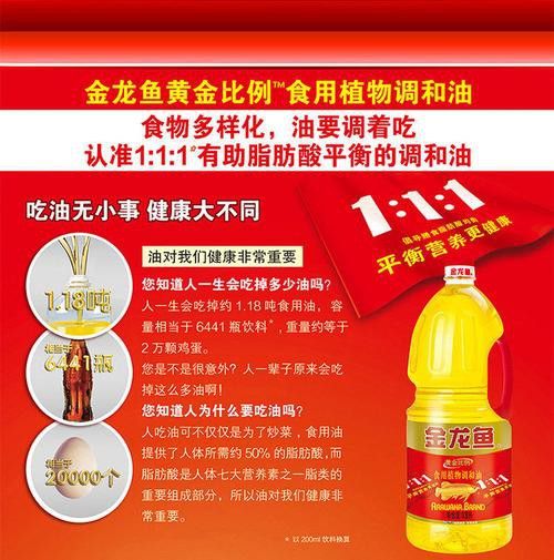 極品金龍魚什么價格能買