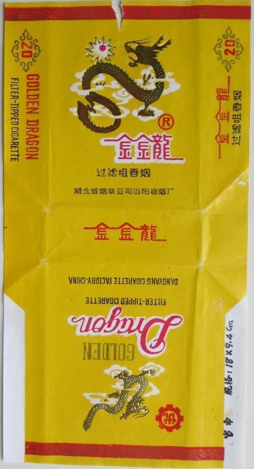 金龍煙圖片大全