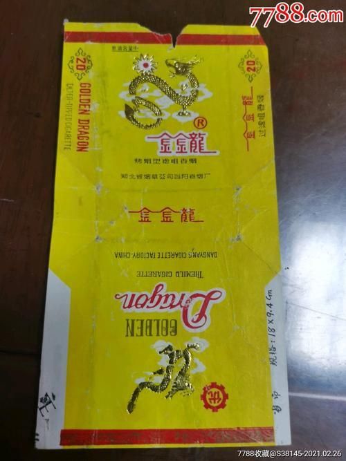 金龍煙圖片大全