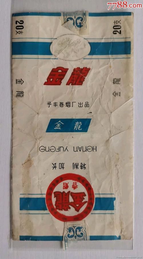金龍煙圖片大全