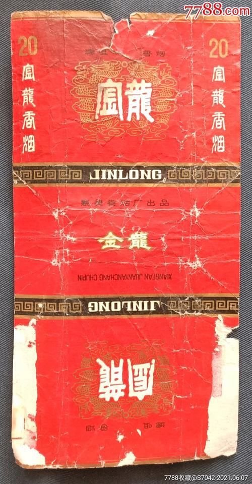 金龍煙圖片大全