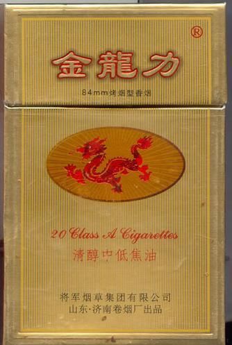 金龍煙圖片大全