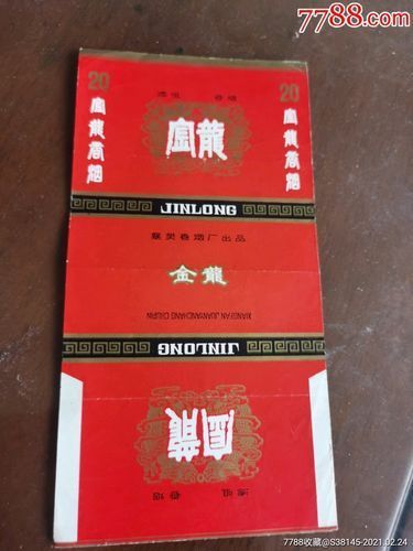 金龍煙圖片大全