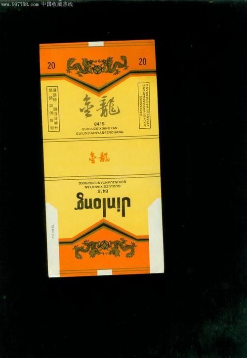 金龍煙圖片大全
