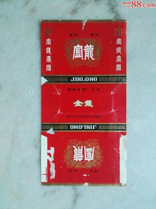 金龍煙圖片大全