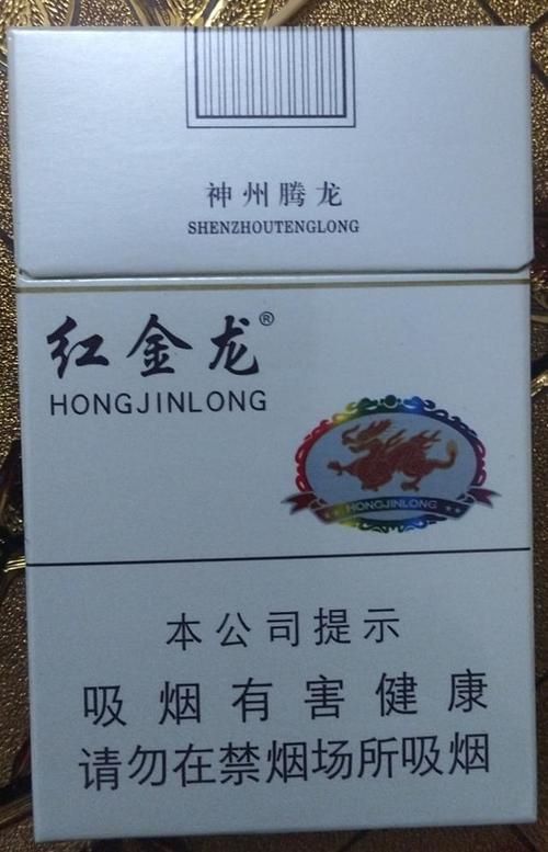 金龍煙圖片大全
