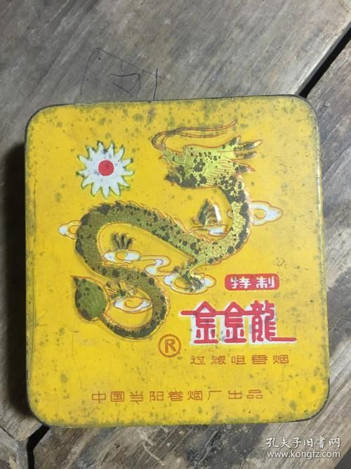 金龍煙圖片大全