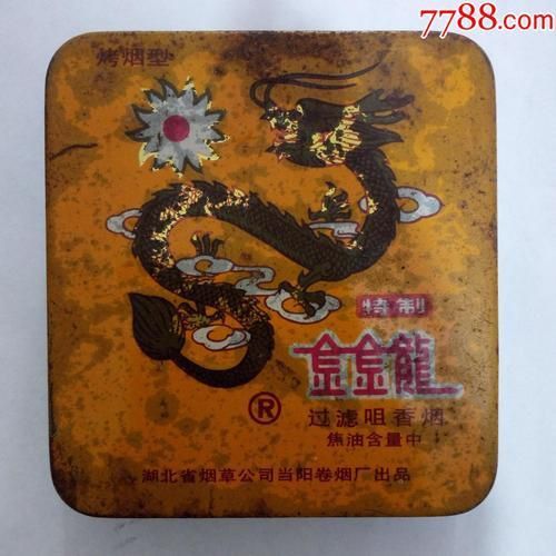 金龍煙圖片大全