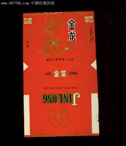 金龍煙圖片大全