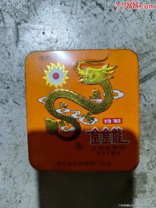 金龍煙圖片大全