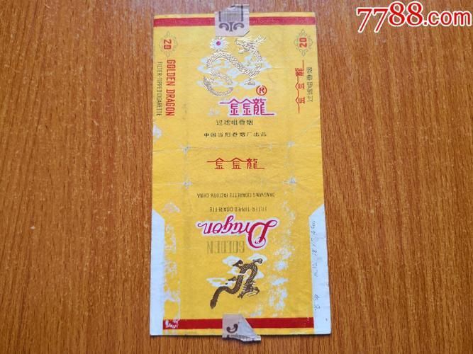 金龍煙圖片大全
