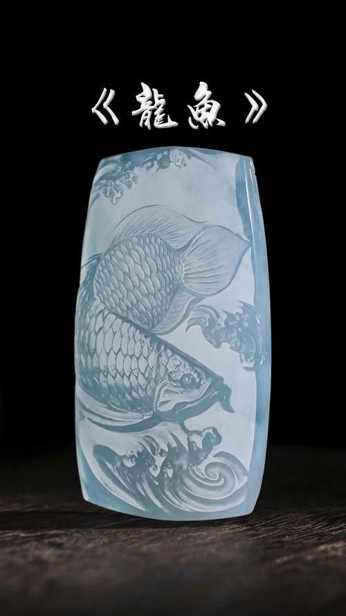 翡翠龍魚擺件