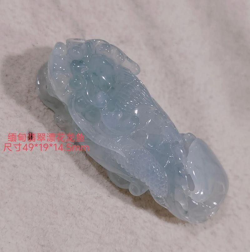 翡翠龍魚擺件
