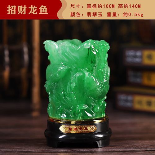 翡翠龍魚擺件