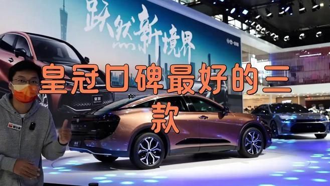 綠皮皇冠最建議買的三個品牌