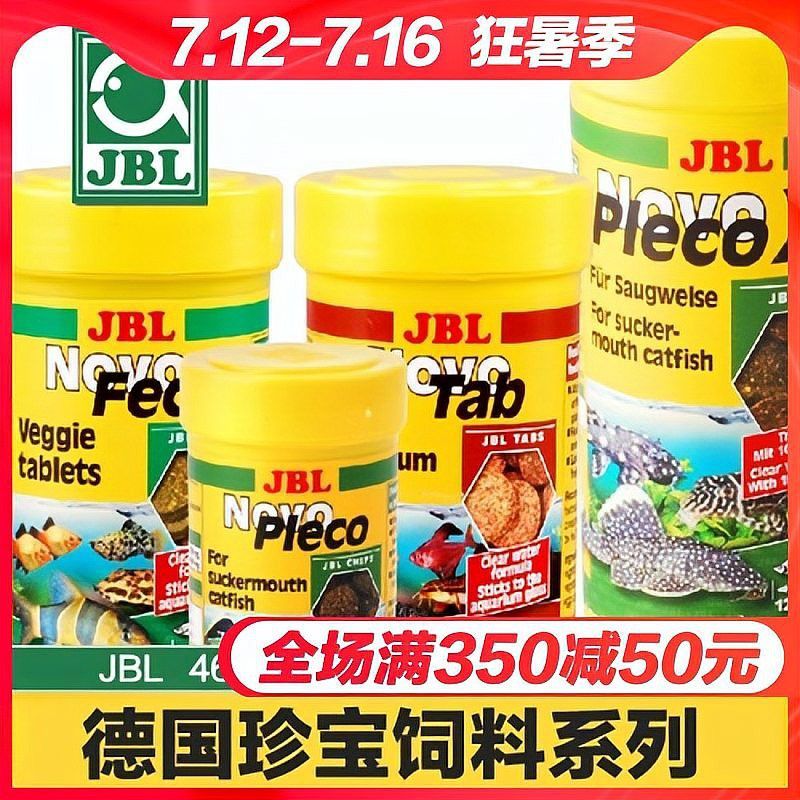 有哪些品牌紅龍魚飼料推薦？