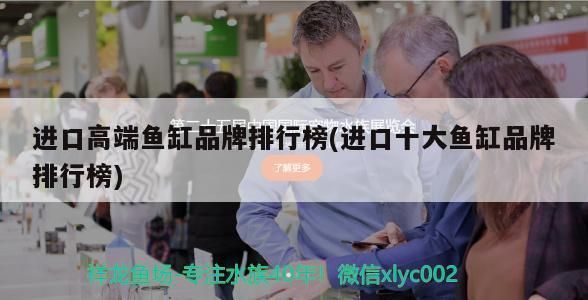 龍魚上門回收電話是多少：關于龍魚上門回收電話的建議