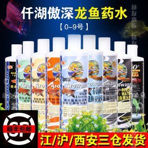 雷龍魚和黑魚的區別，雷龍魚和黑魚在多個方面存在明顯的區別：雷龍魚和黑魚在生活習性、觀賞價值等方面有很大的不同