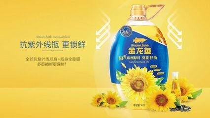 金龍魚膠有幾種包裝方式（搜索結果未明確提及金龍魚膠有幾種包裝方式）