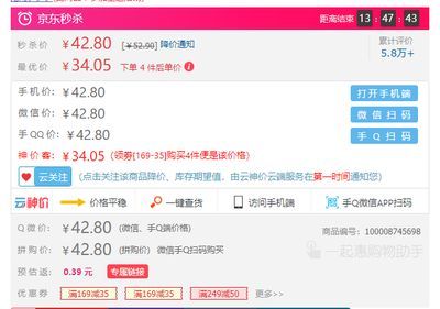 從網上買金龍魚怎么樣可靠嗎（從網上購買金龍魚可靠嗎）