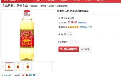 從網上買金龍魚怎么樣可靠嗎（從網上購買金龍魚可靠嗎）