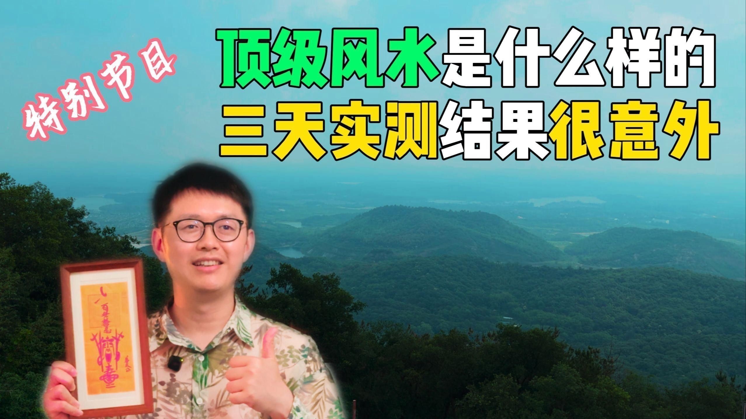 推薦更多類似《我乃風水之龍》的小說