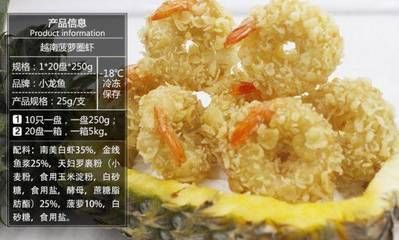 小龍魚怎么保存：保存小龍魚的最佳方法