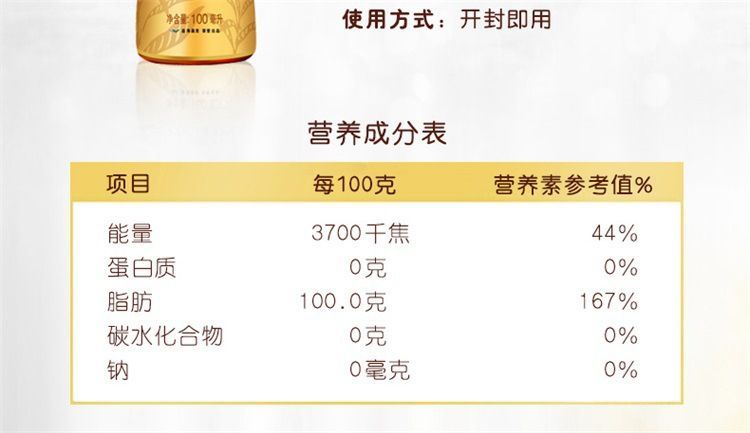 金龍魚調(diào)料禮盒幾個(gè)點(diǎn)票點(diǎn)，金龍魚調(diào)料禮盒有幾個(gè)點(diǎn)票點(diǎn)