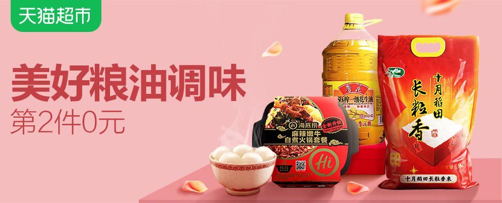 金龍魚調(diào)料禮盒幾個(gè)點(diǎn)票點(diǎn)，金龍魚調(diào)料禮盒有幾個(gè)點(diǎn)票點(diǎn)