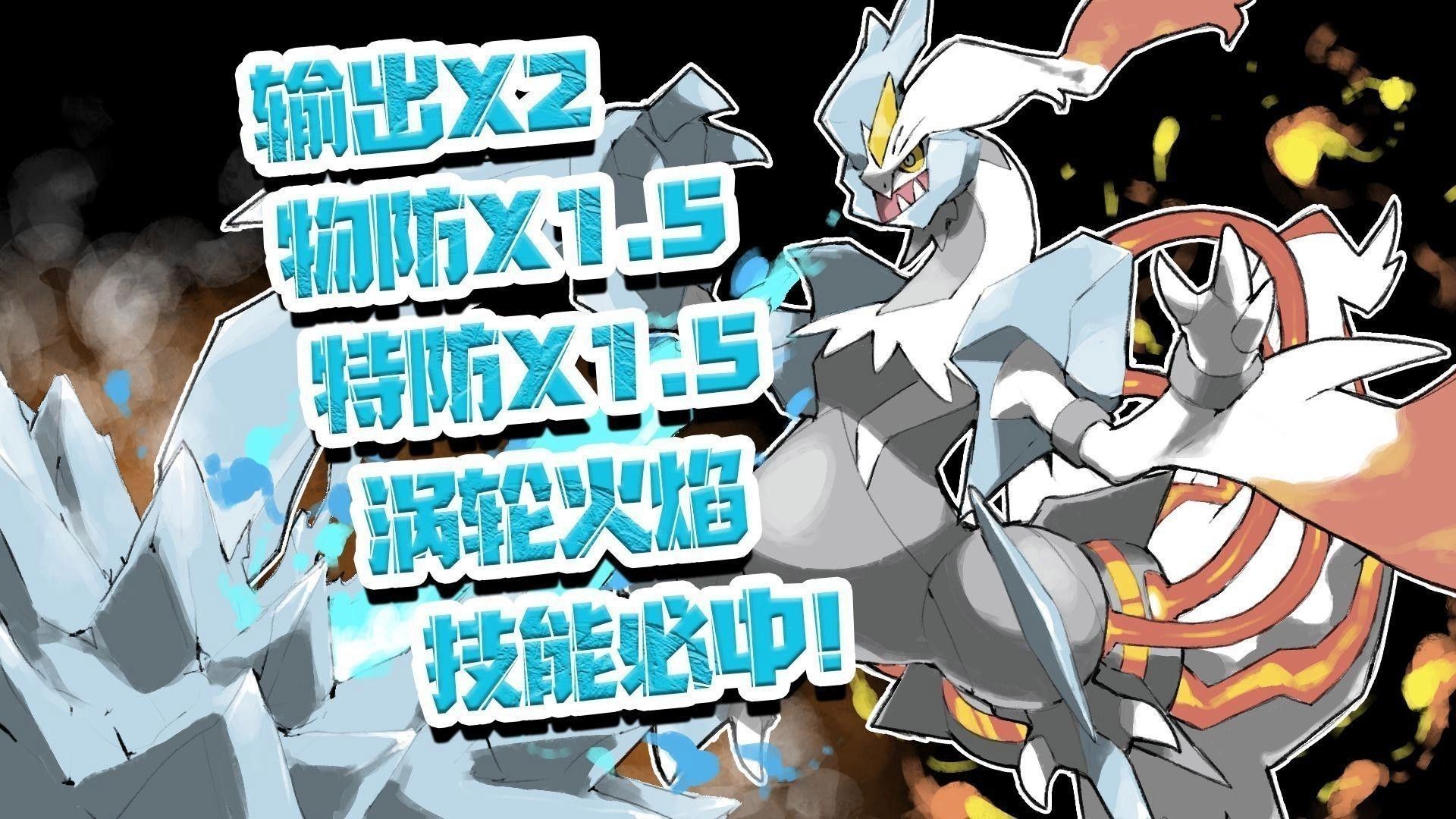 道之三龍合體形態(tài)的屬性是什么？