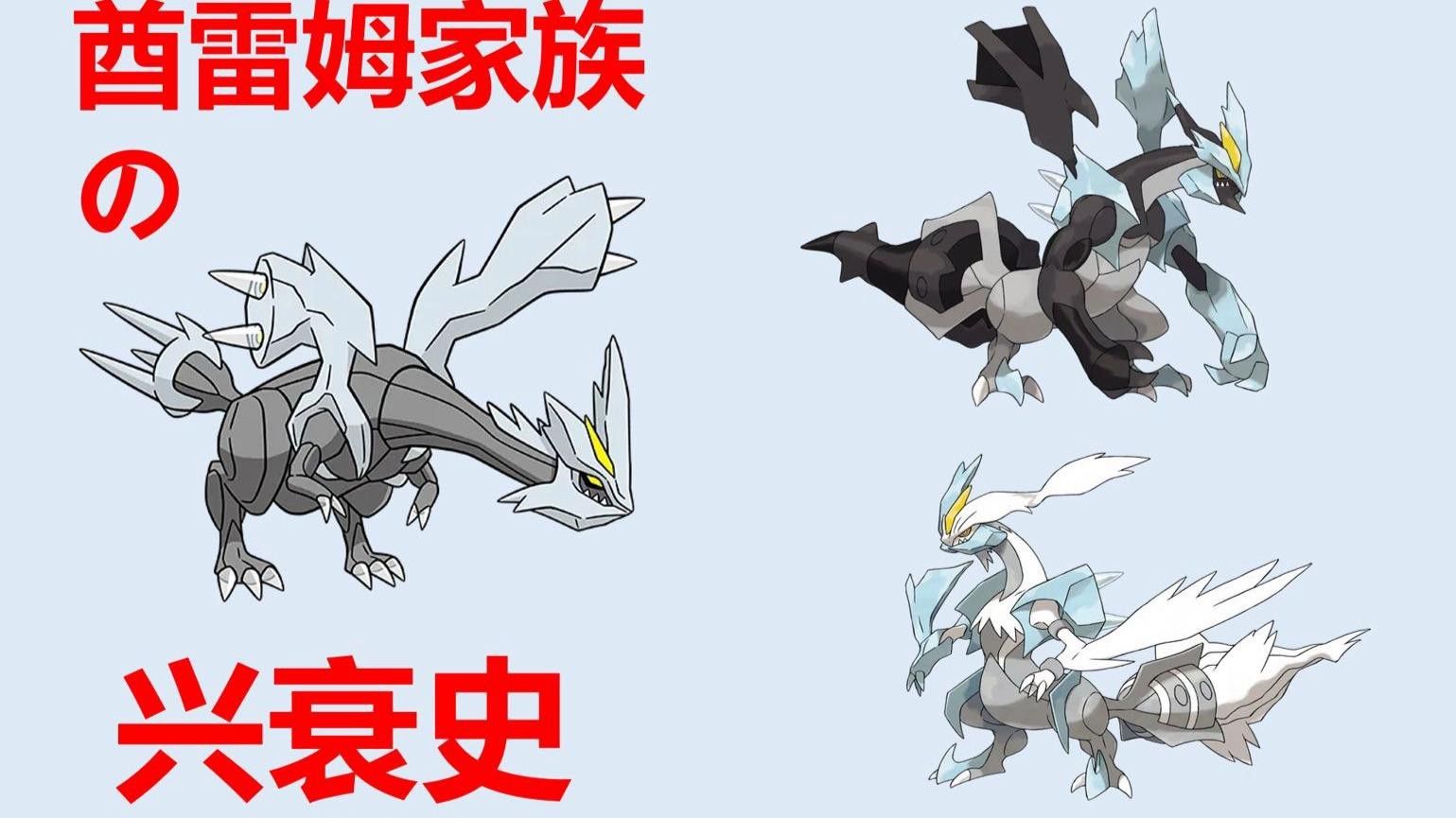 道之三龍合體形態(tài)的屬性是什么？