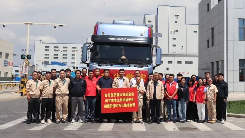 金龍魚生產商名稱查詢