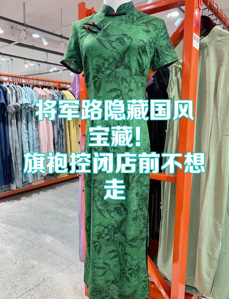 哪里可以購買到紅龍旗傳統服飾？ 哪里可以購買到紅龍旗傳統服飾？ 龍魚百科 第10張