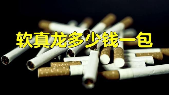 紅色真龍中哪款銷量最高？