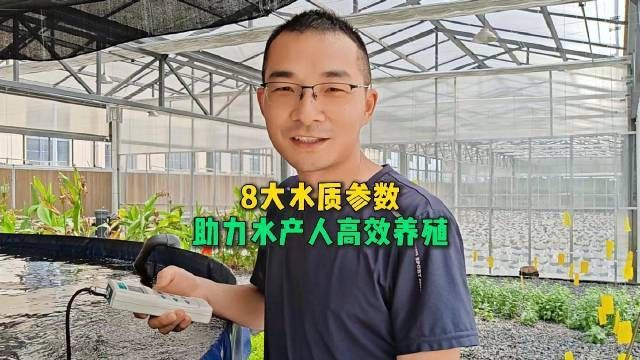 如何檢測水質參數，確保安全換水？