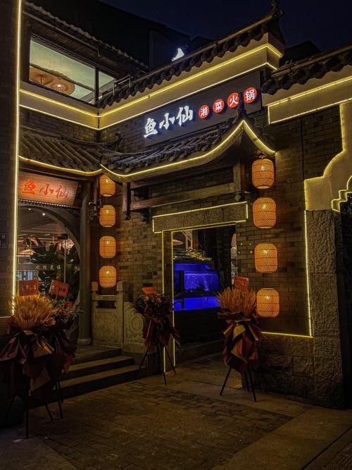 九龍魚頭天心閣店