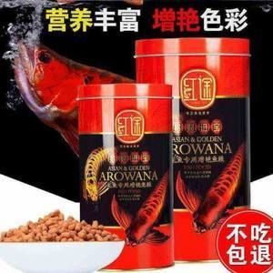 紅龍魚專用飼料增色效果：紅龍魚專用飼料增色效果顯著但需要注意營養均衡和飼養環境的維護