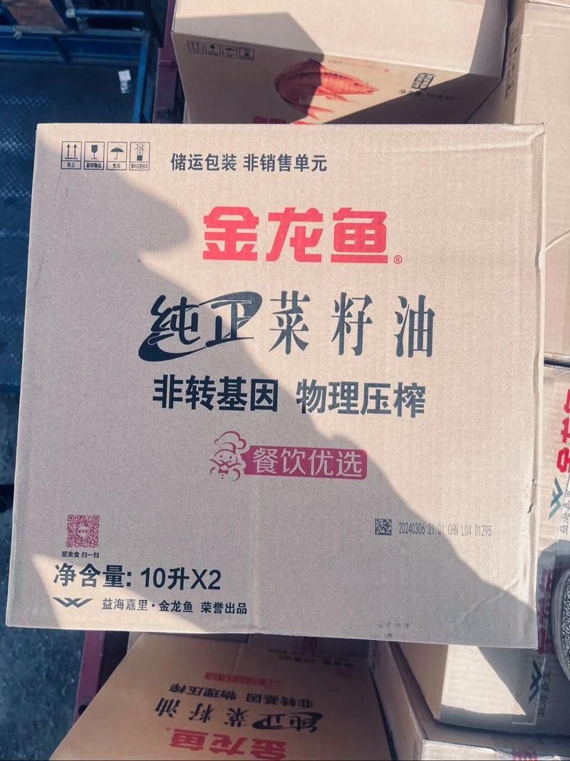 金龍魚回收市場是否存在？